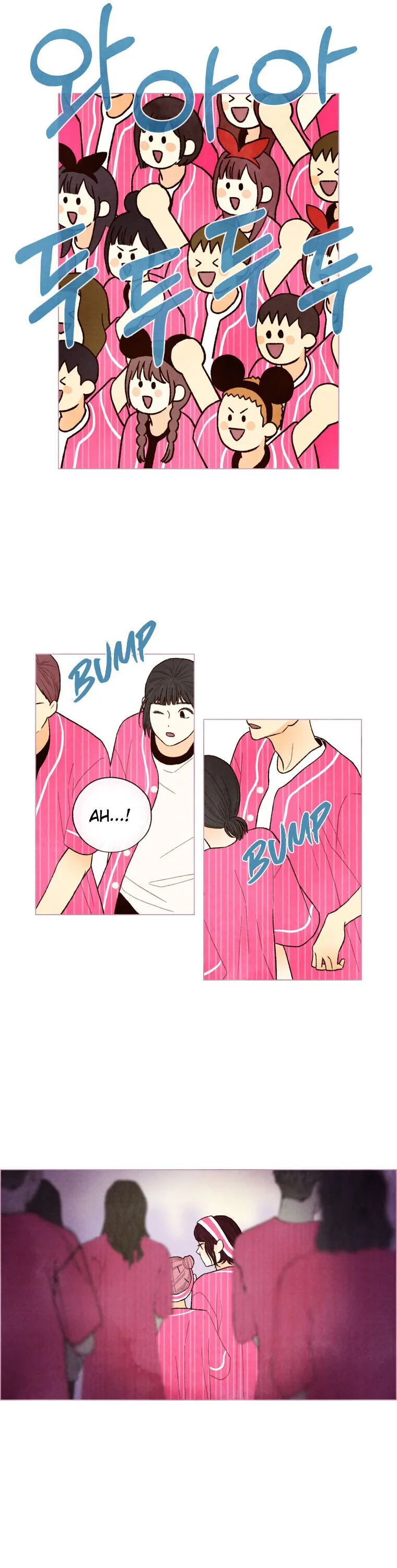A Beloved Existence Chapter 20 Online - página 17
