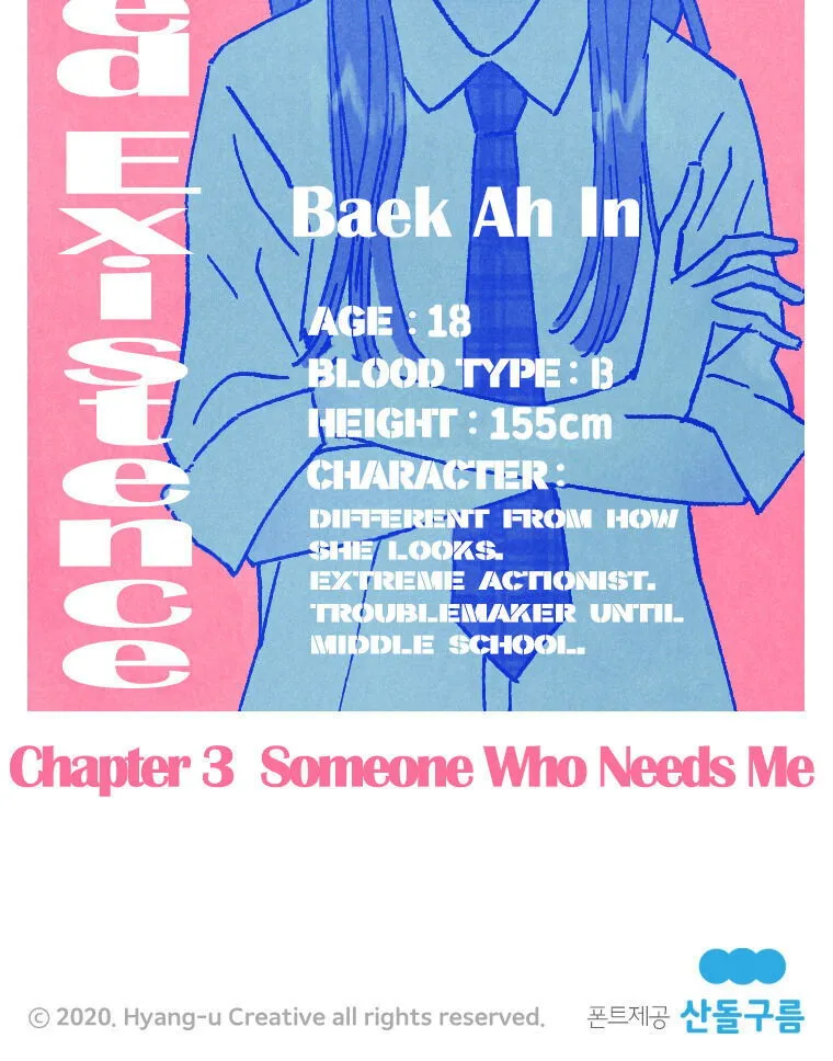 A Beloved Existence Chapter 3 Online - página 29