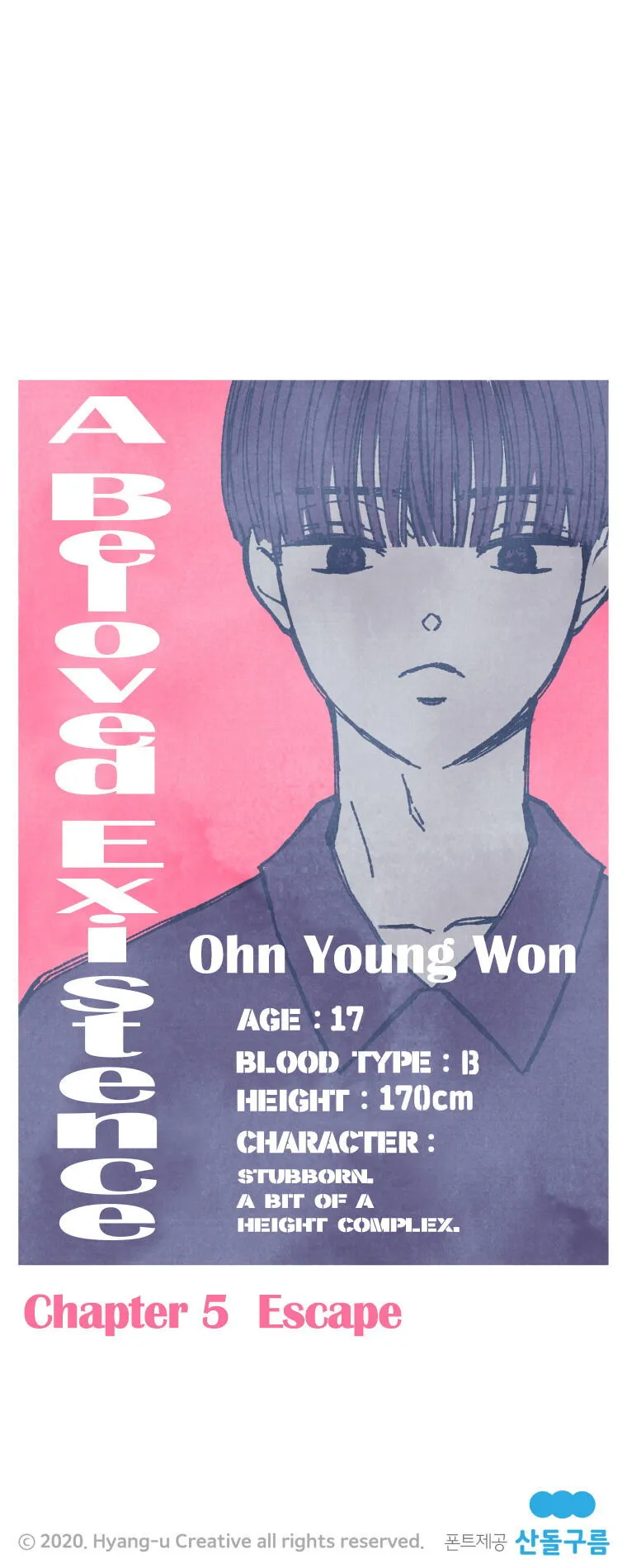 A Beloved Existence Chapter 5 Online - página 29