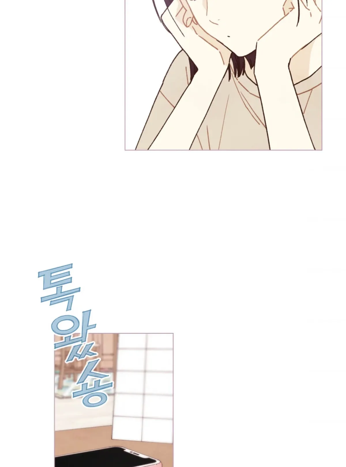 A Beloved Existence Chapter 63 Online - página 19