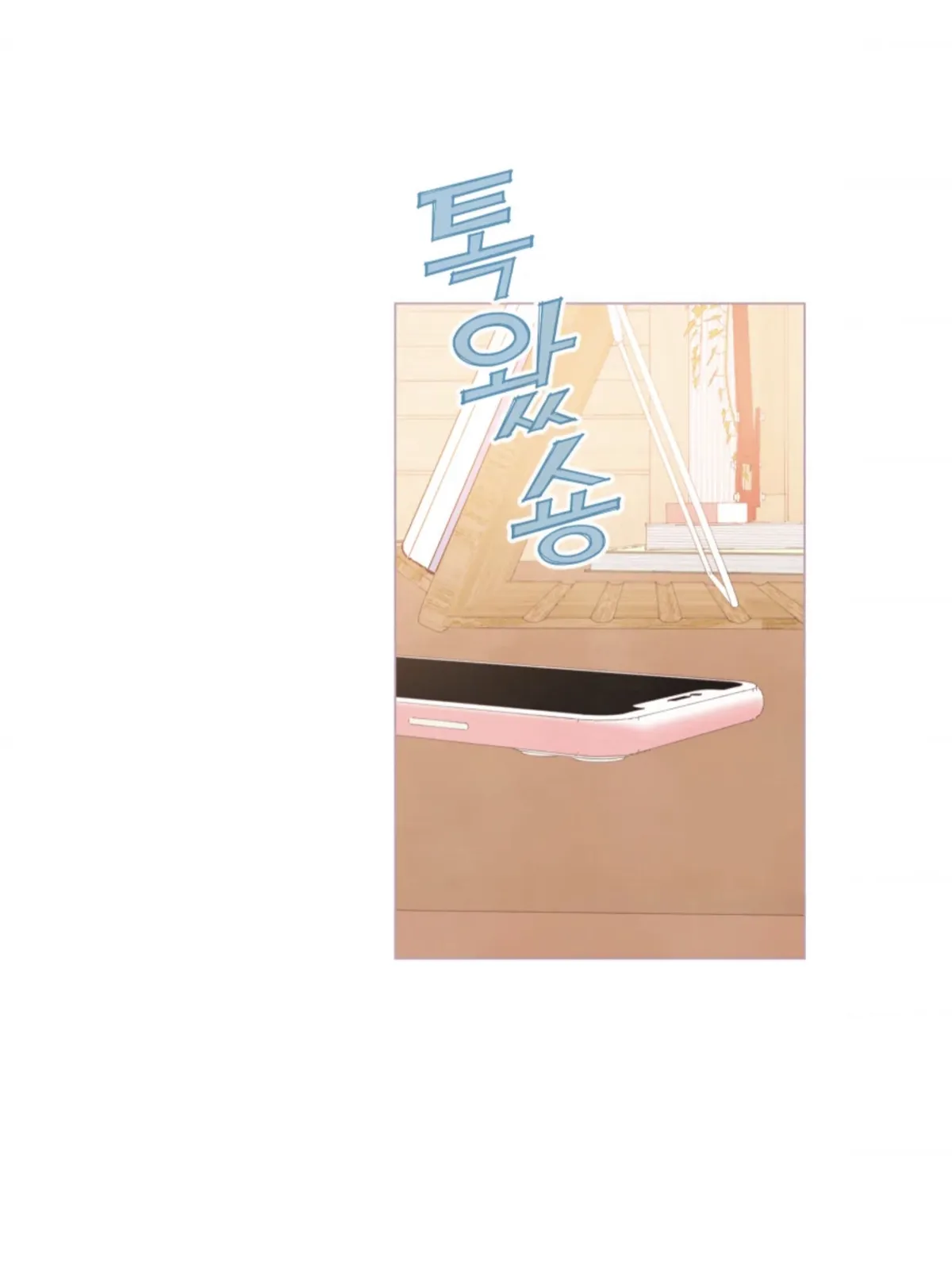 A Beloved Existence Chapter 63 Online - página 45