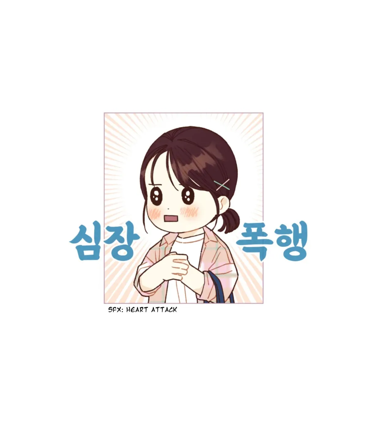 A Beloved Existence Chapter 63 Online - página 53