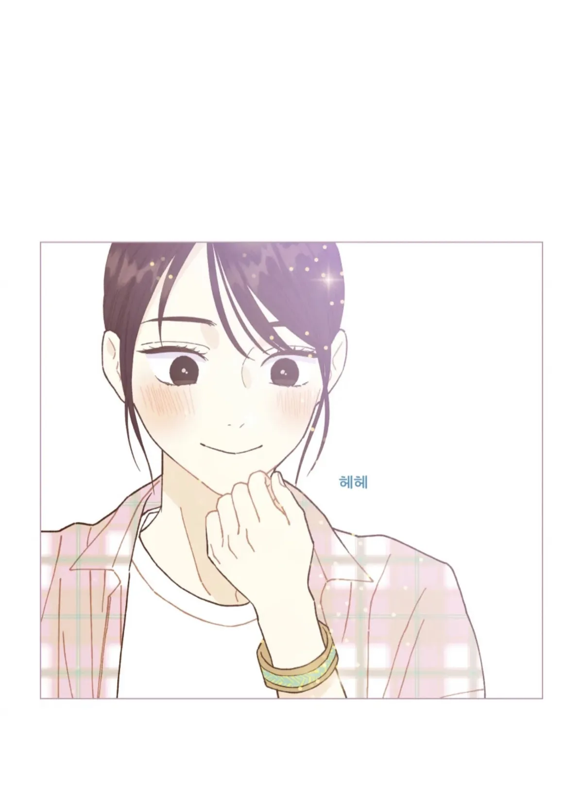 A Beloved Existence Chapter 64 Online - página 15