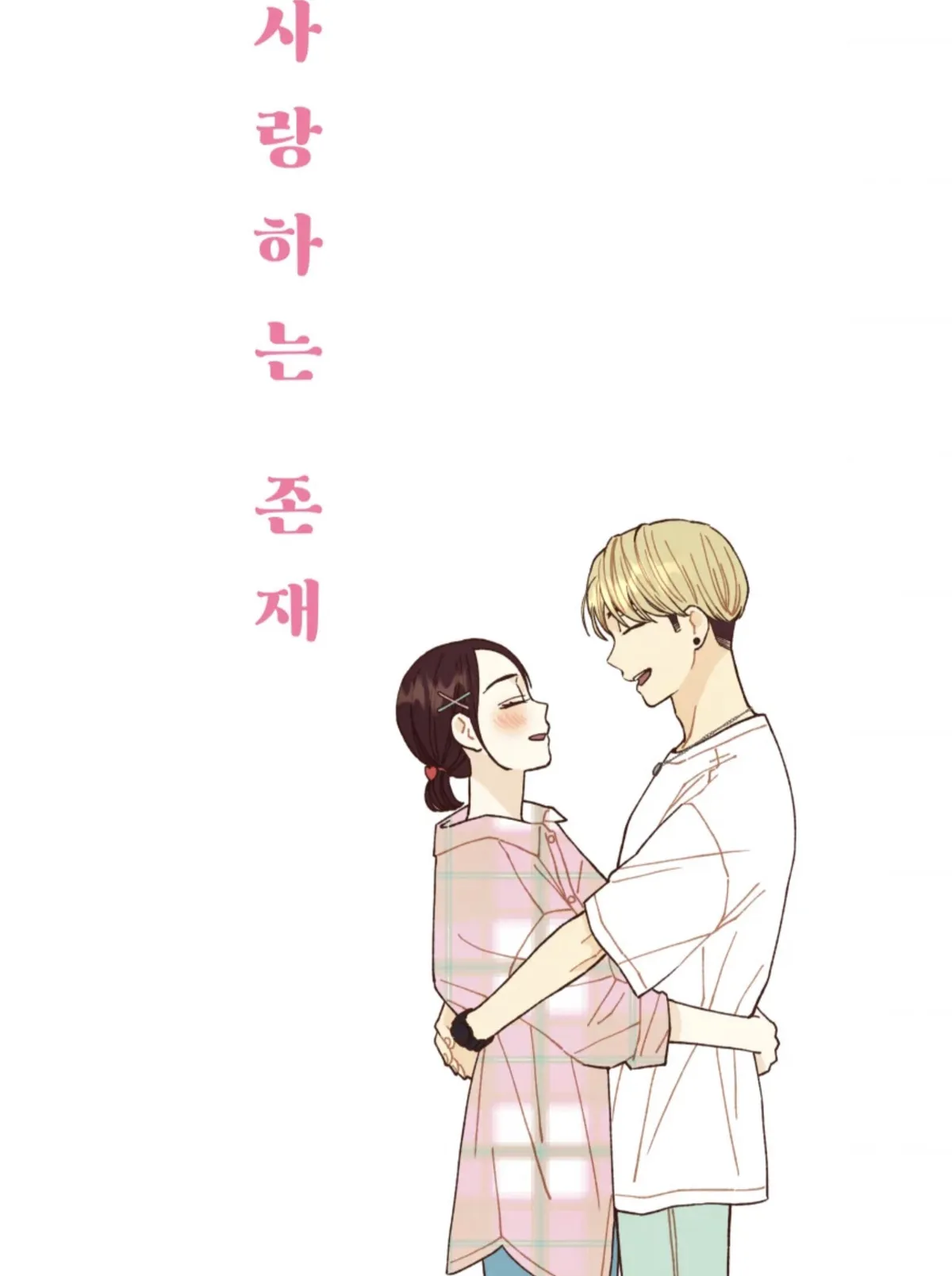 A Beloved Existence Chapter 64 Online - página 22