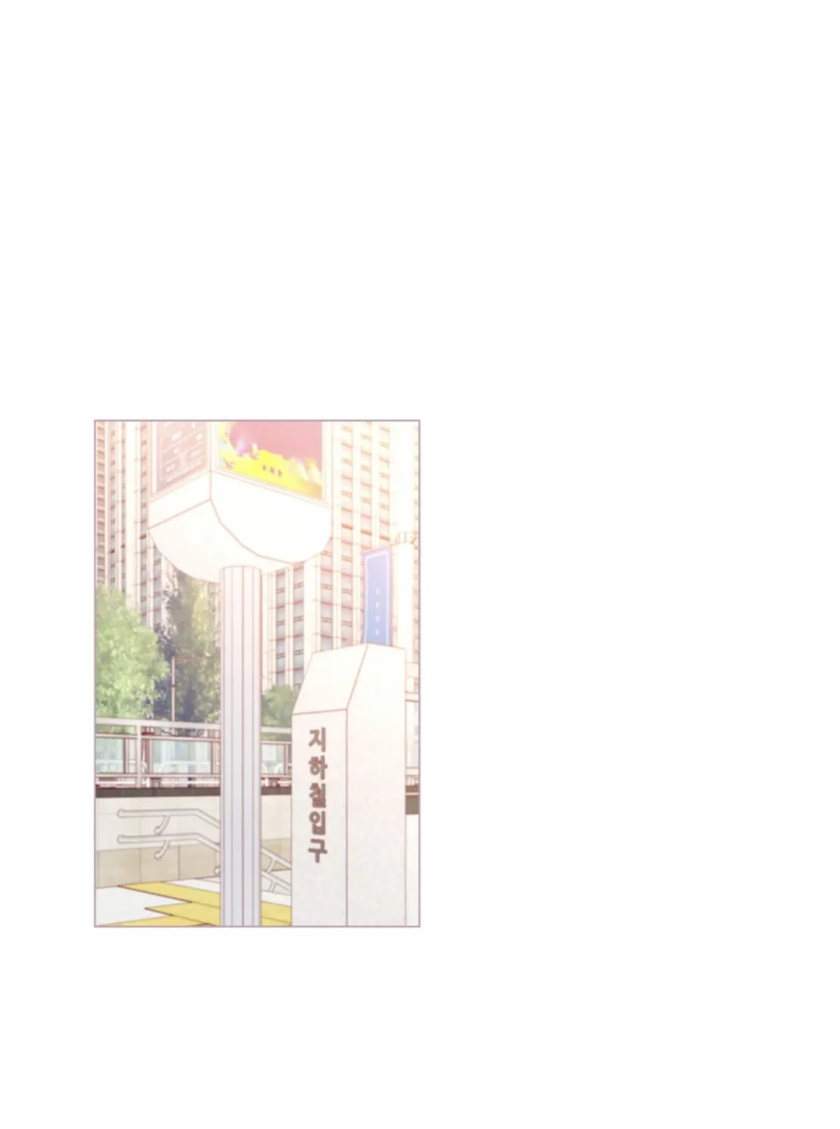 A Beloved Existence Chapter 64 Online - página 24