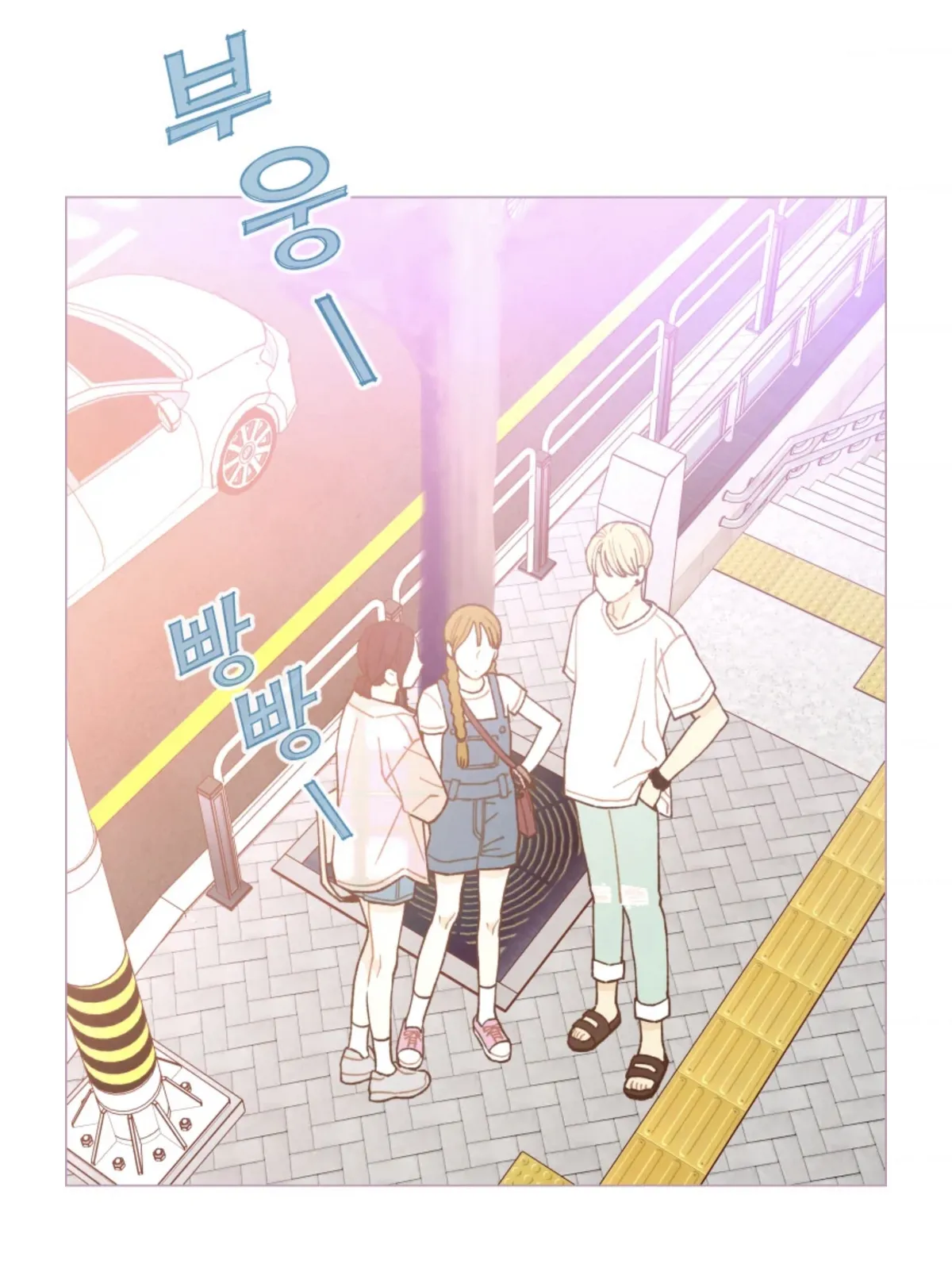 A Beloved Existence Chapter 64 Online - página 25
