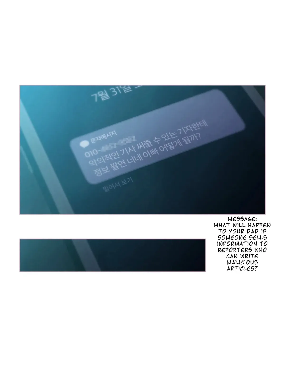 A Beloved Existence Chapter 65 Online - página 4