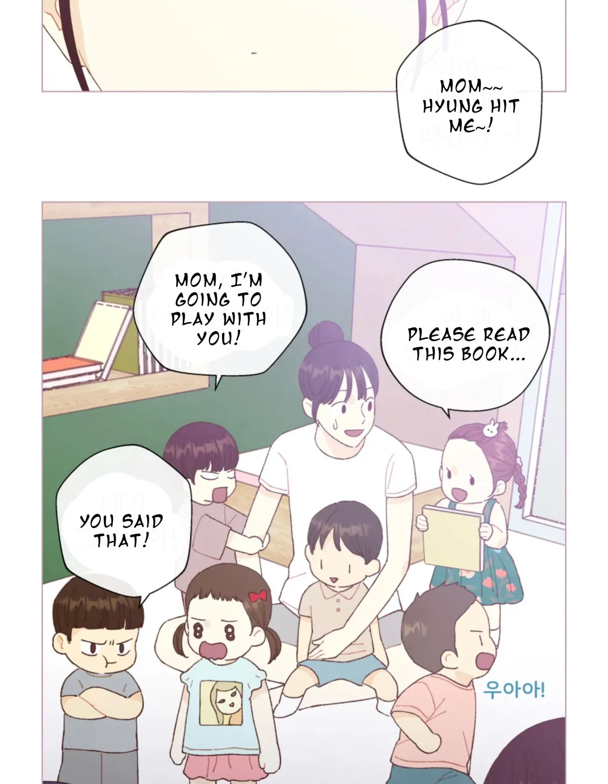 A Beloved Existence Chapter 65 Online - página 17