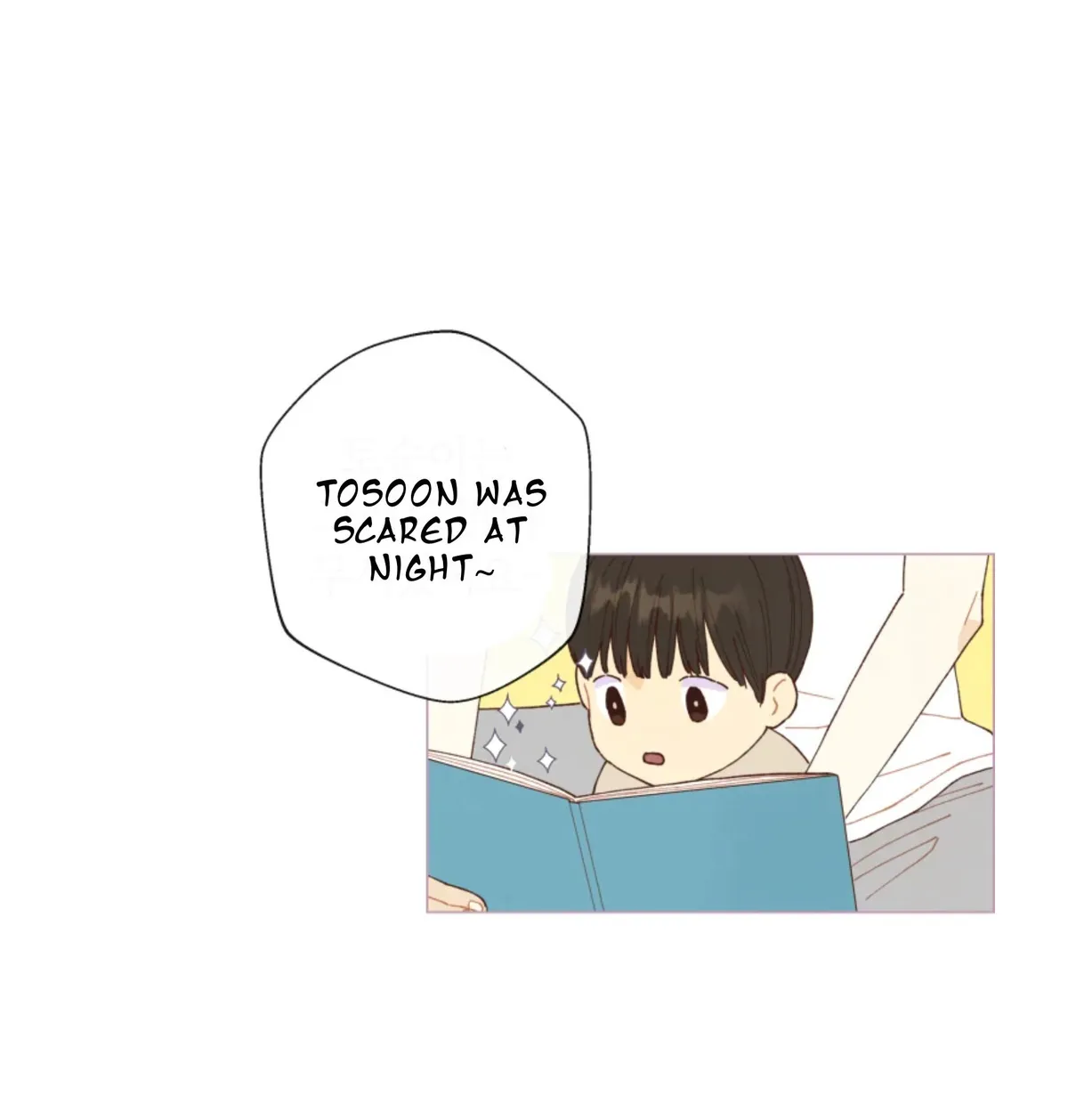 A Beloved Existence Chapter 65 Online - página 22