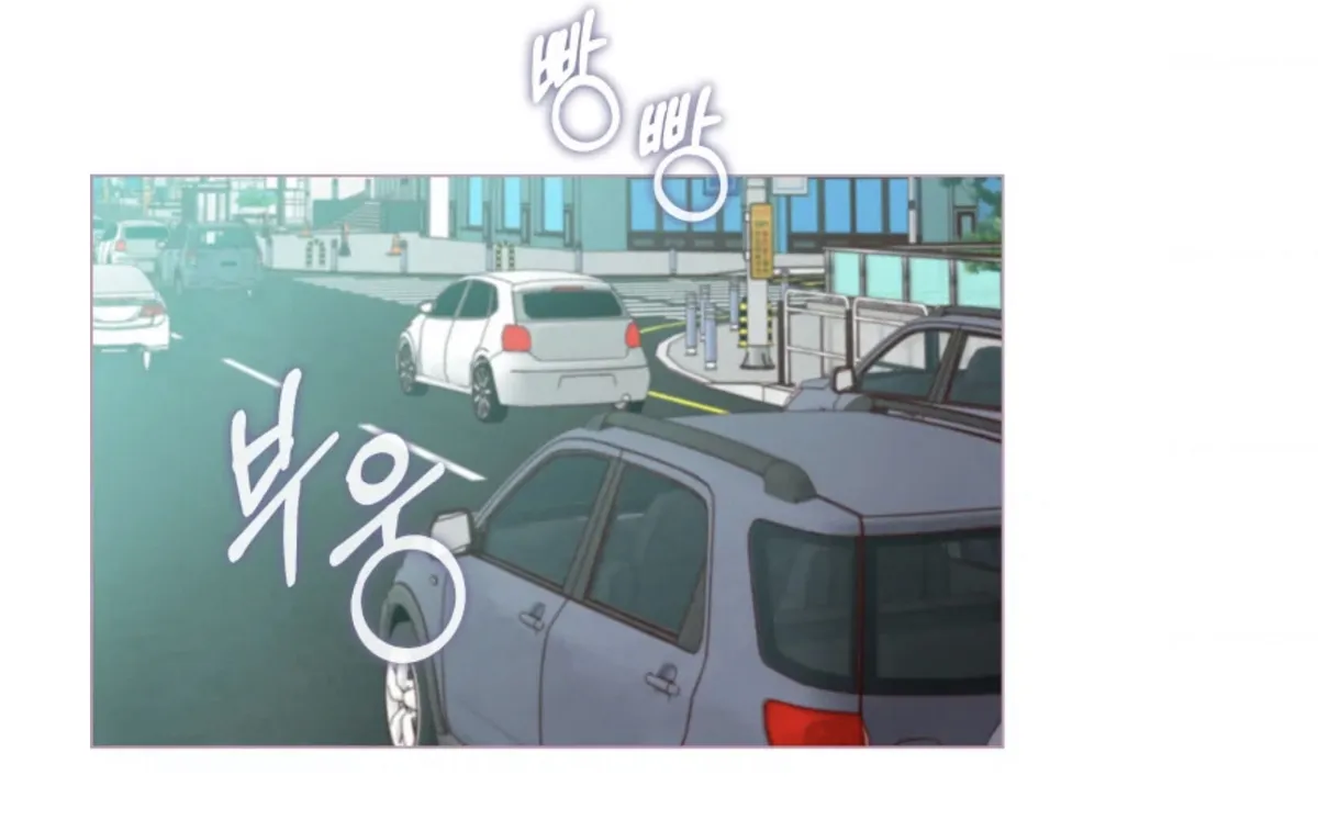 A Beloved Existence Chapter 66 Online - página 9