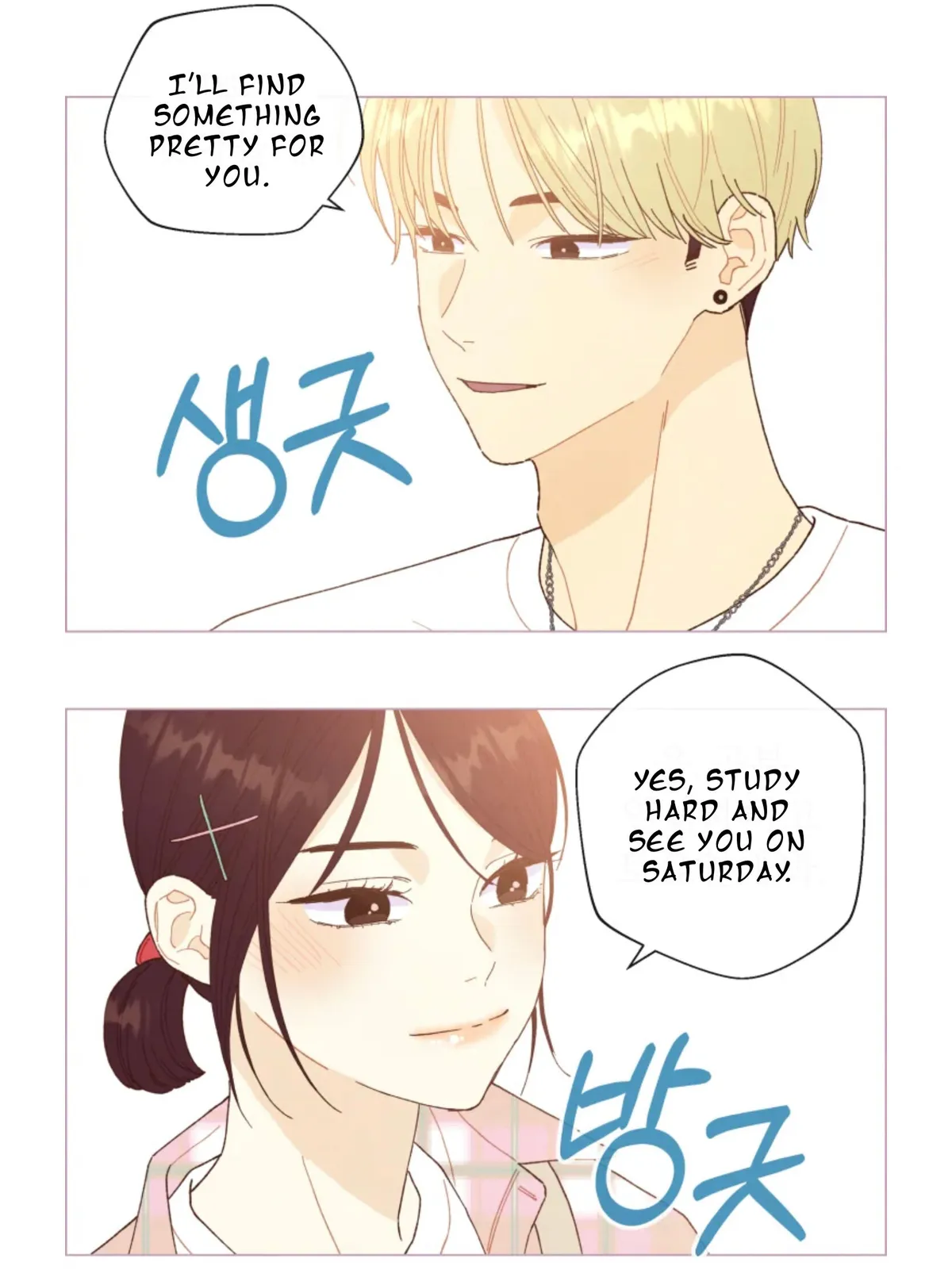 A Beloved Existence Chapter 66 Online - página 24