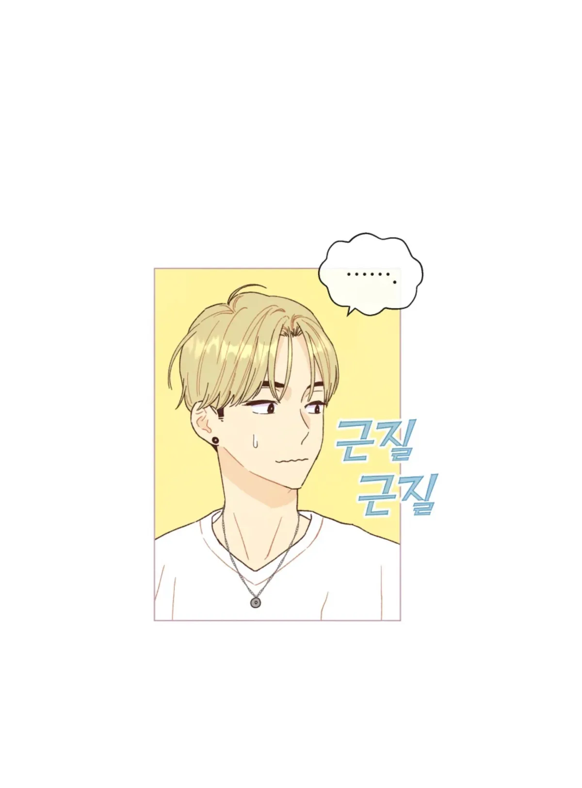 A Beloved Existence Chapter 66 Online - página 26