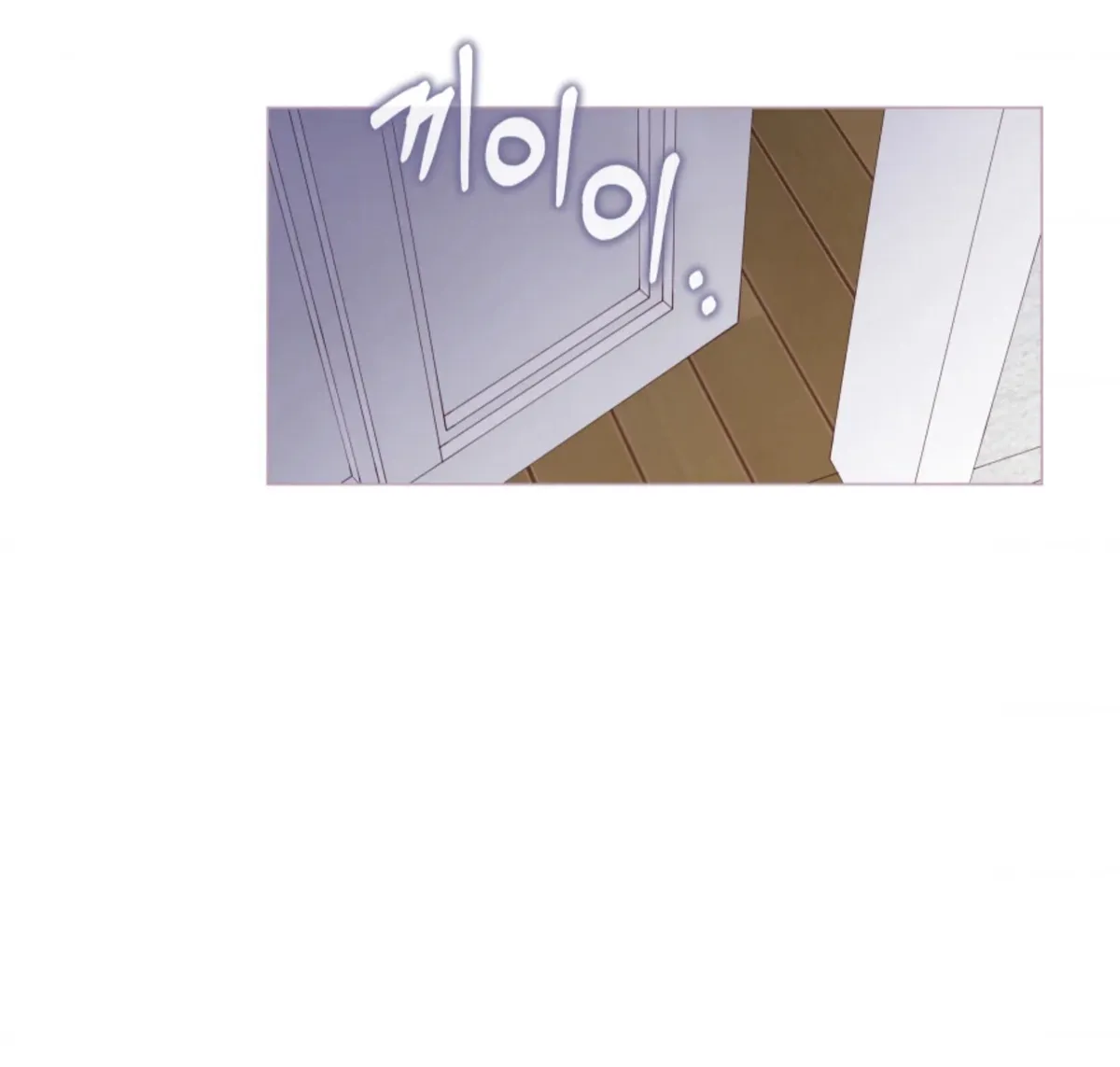 A Beloved Existence Chapter 66 Online - página 33