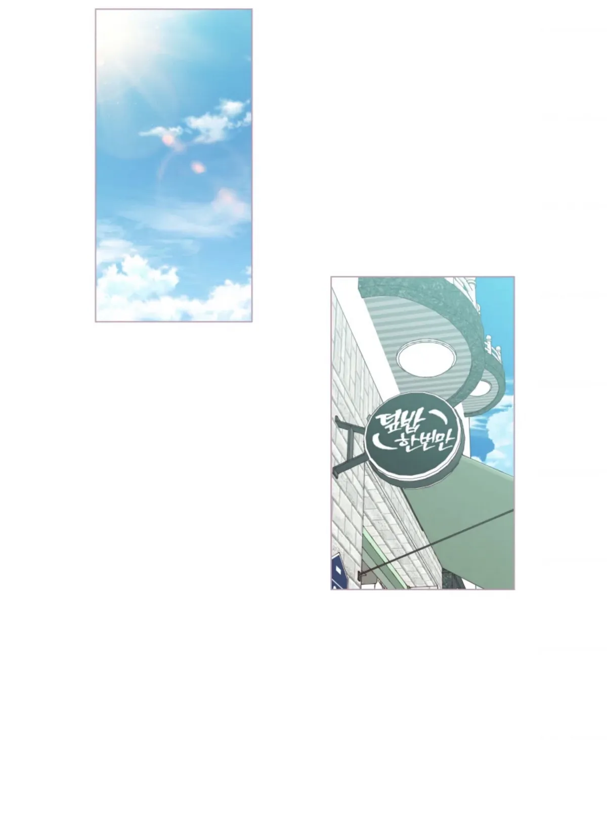 A Beloved Existence Chapter 66 Online - página 59