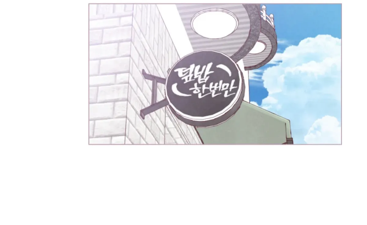 A Beloved Existence Chapter 67 Online - página 4
