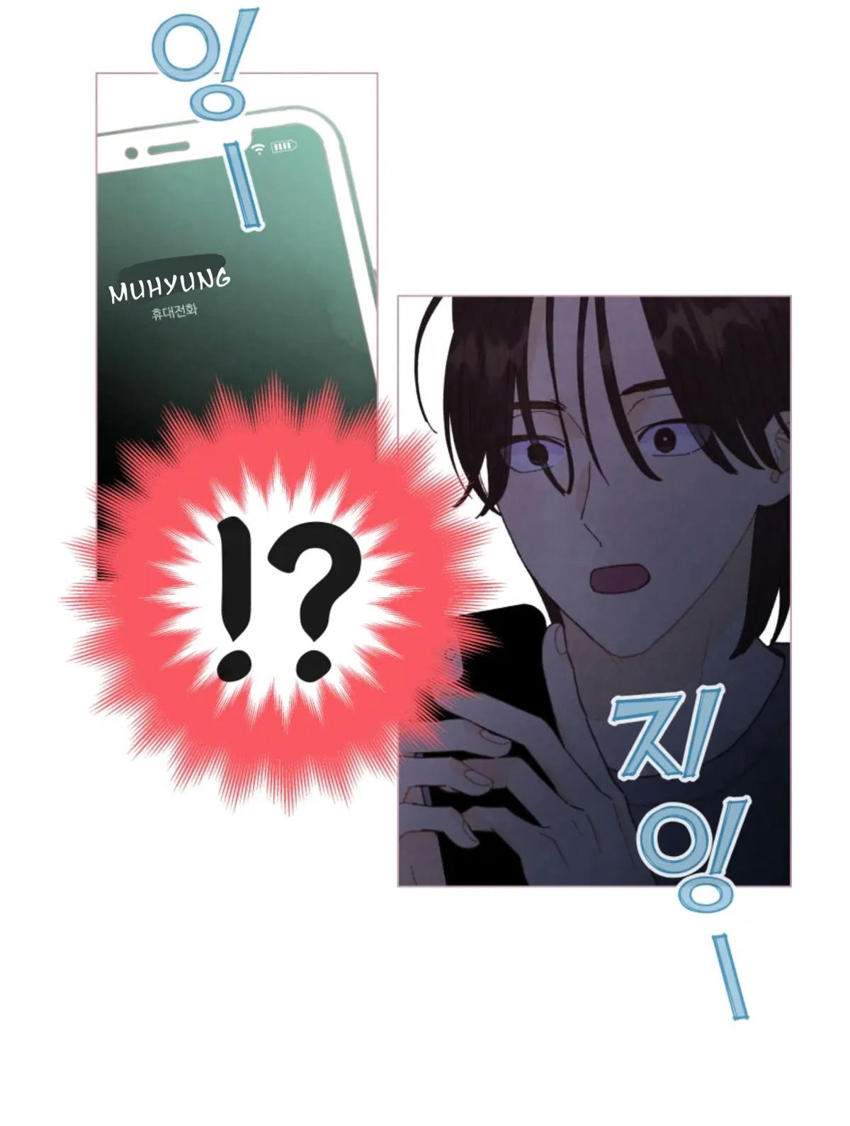 A Beloved Existence Chapter 67 Online - página 14