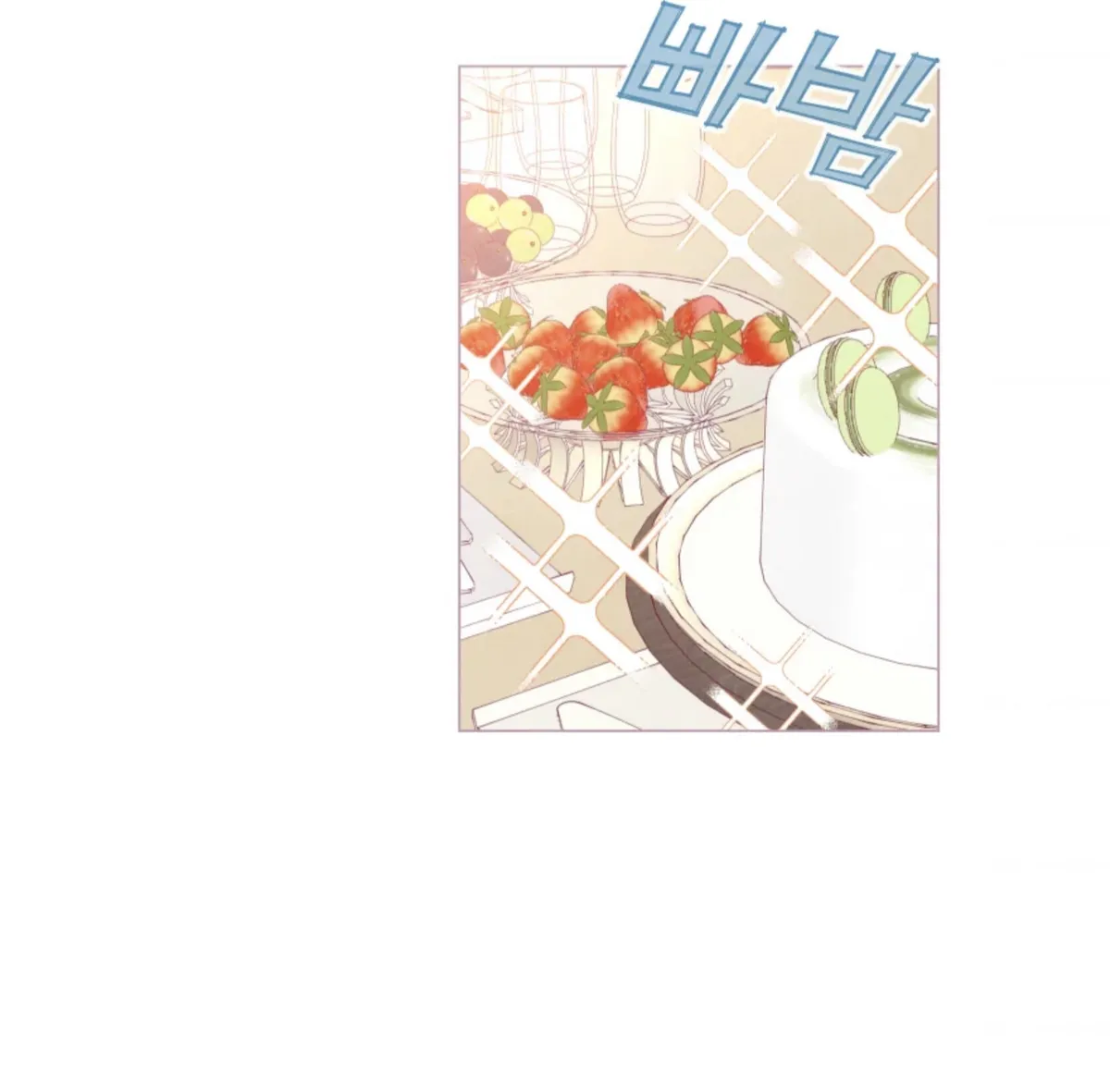 A Beloved Existence Chapter 67 Online - página 50