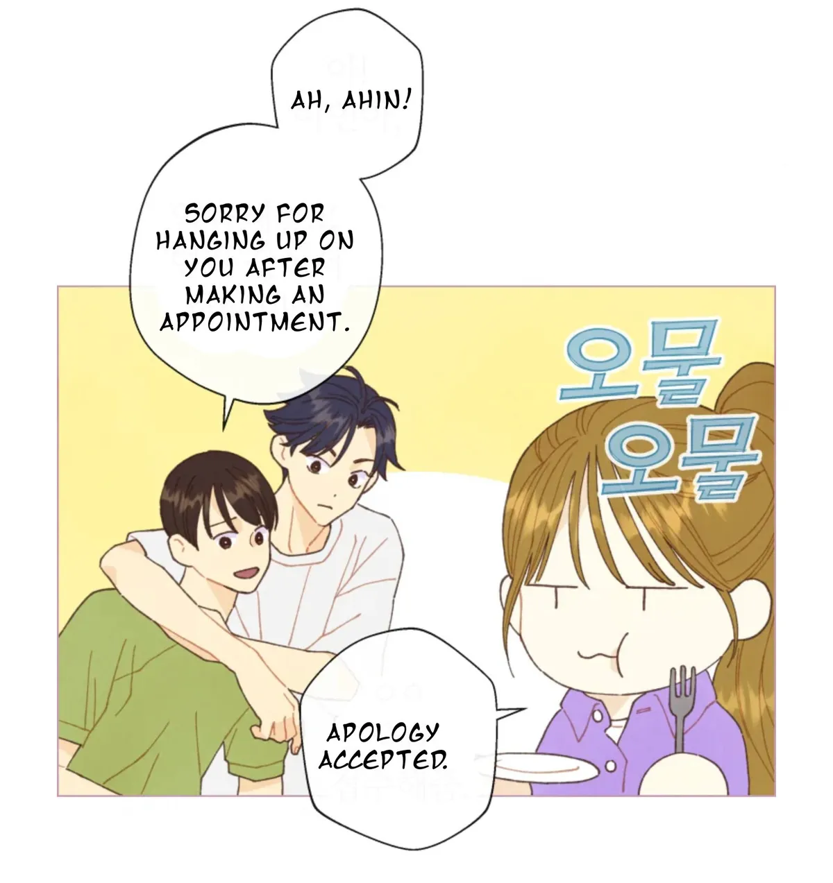 A Beloved Existence Chapter 67 Online - página 55