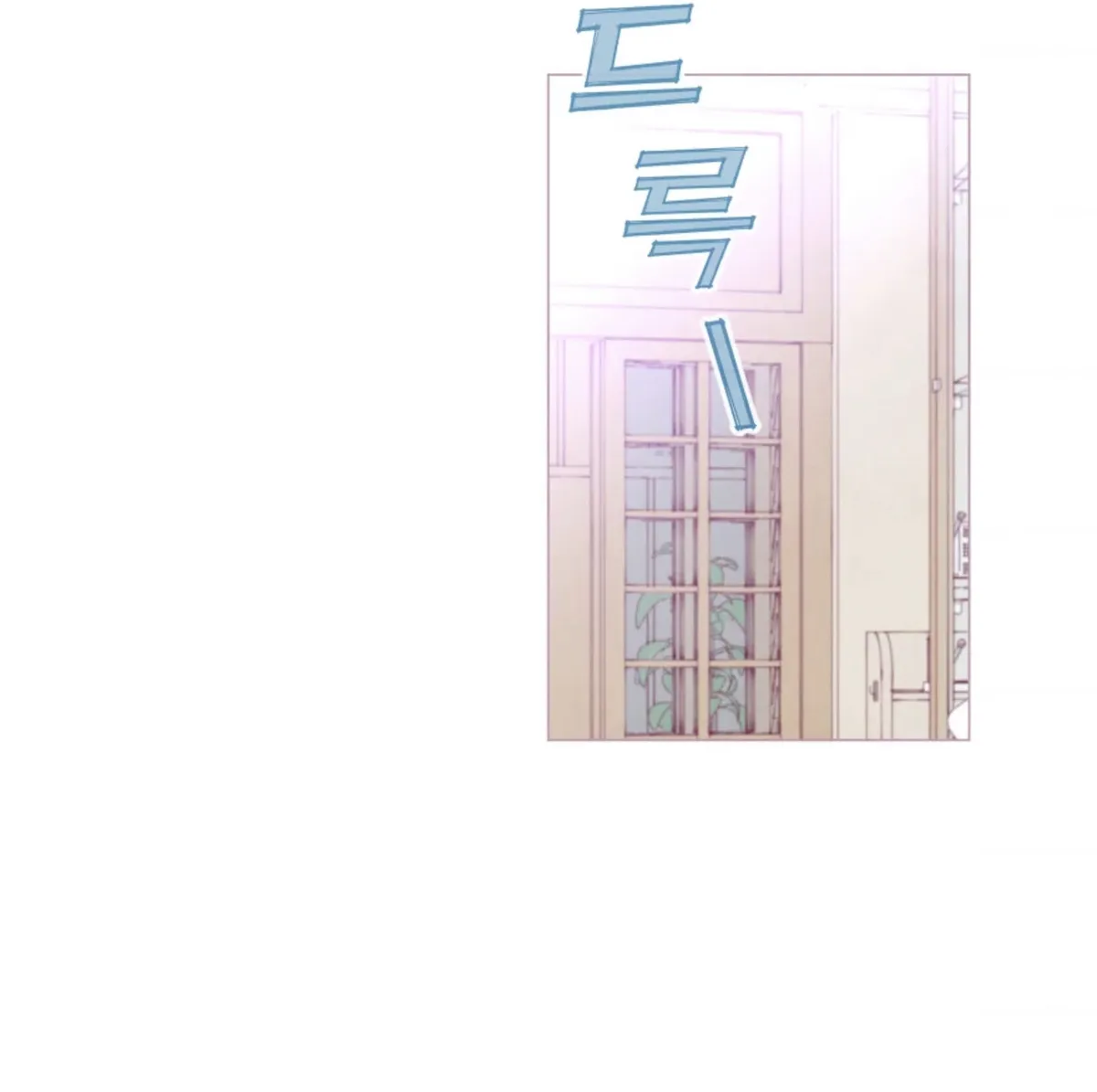 A Beloved Existence Chapter 68 Online - página 7
