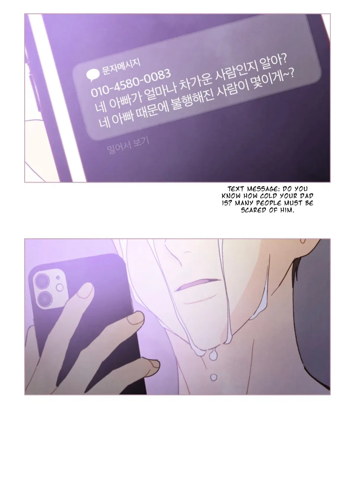 A Beloved Existence Chapter 69 Online - página 16