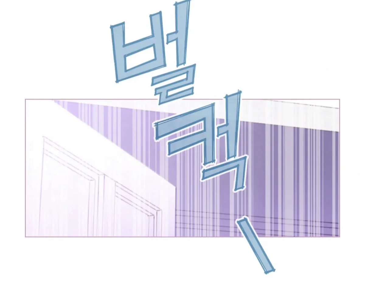 A Beloved Existence Chapter 69 Online - página 26