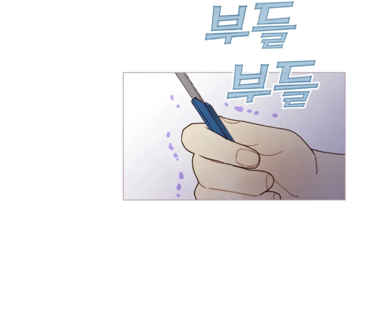 A Beloved Existence Chapter 69 Online - página 29