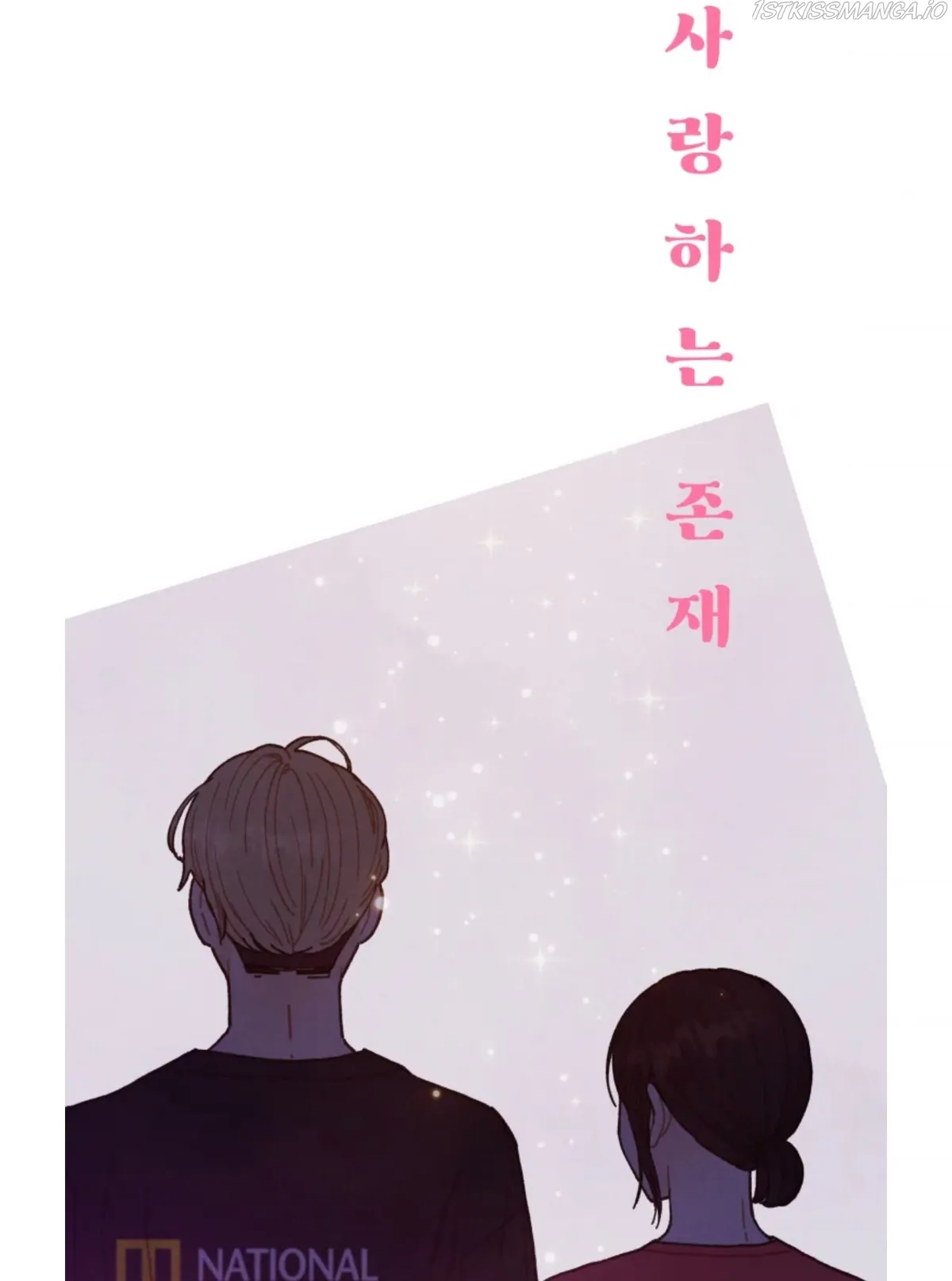 A Beloved Existence Chapter 70 Online - página 25
