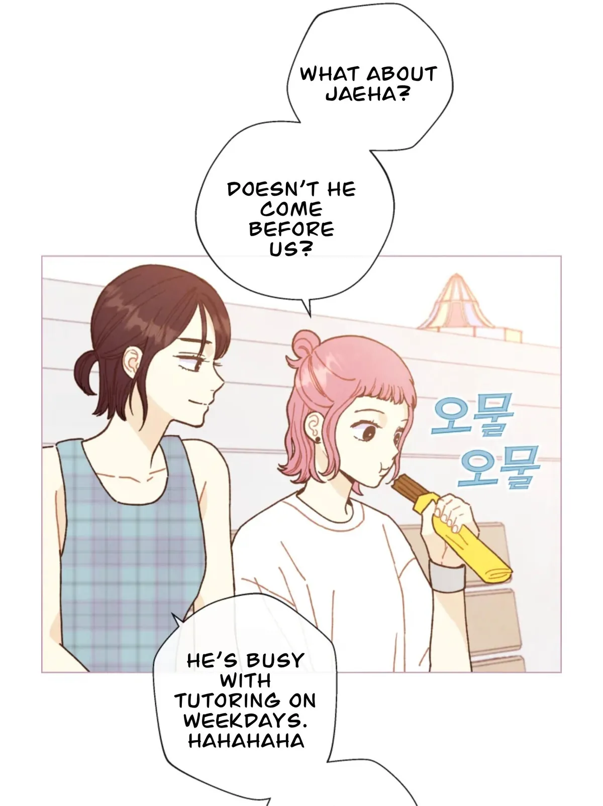 A Beloved Existence Chapter 71 Online - página 4