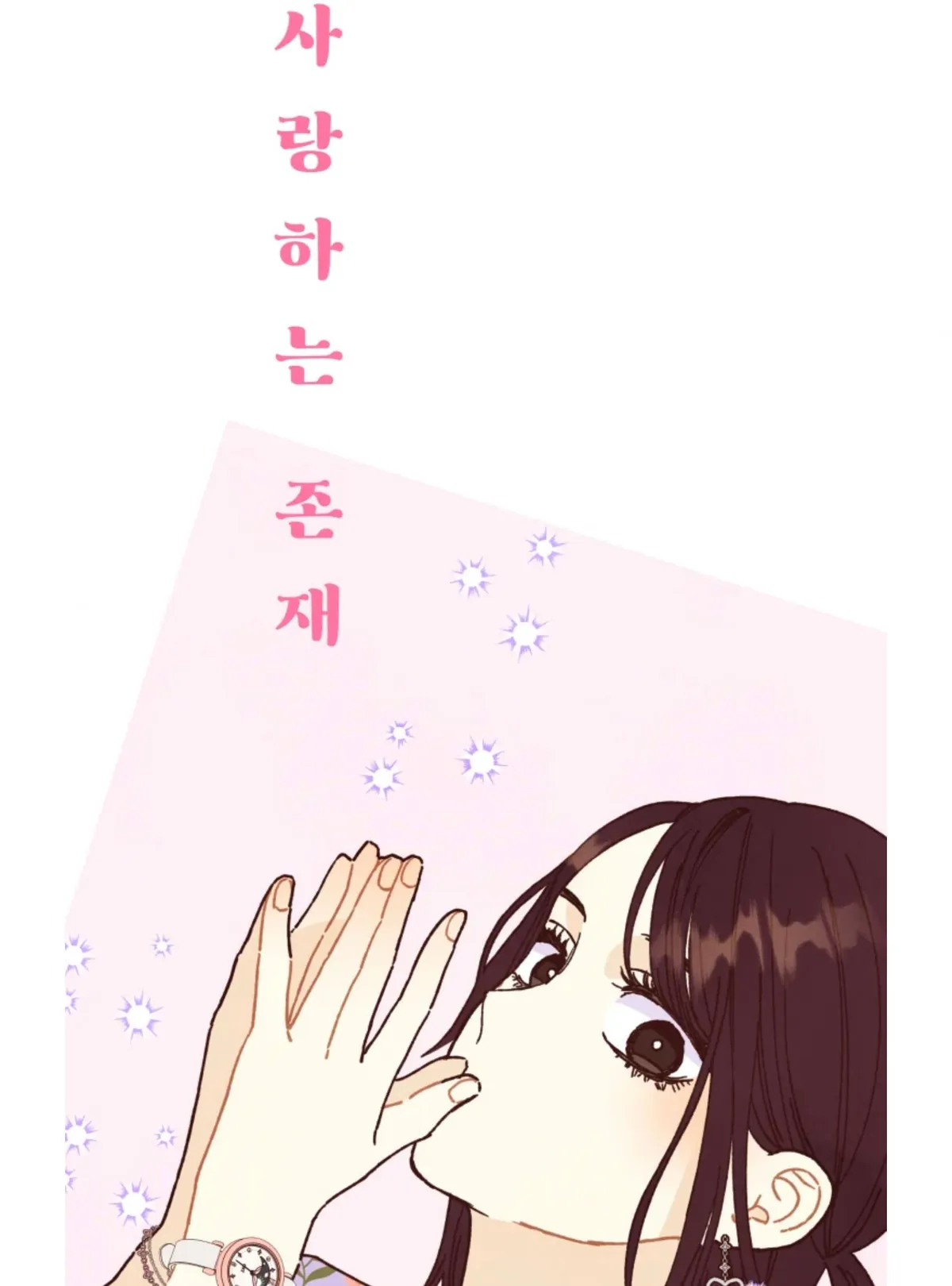 A Beloved Existence Chapter 72 Online - página 19
