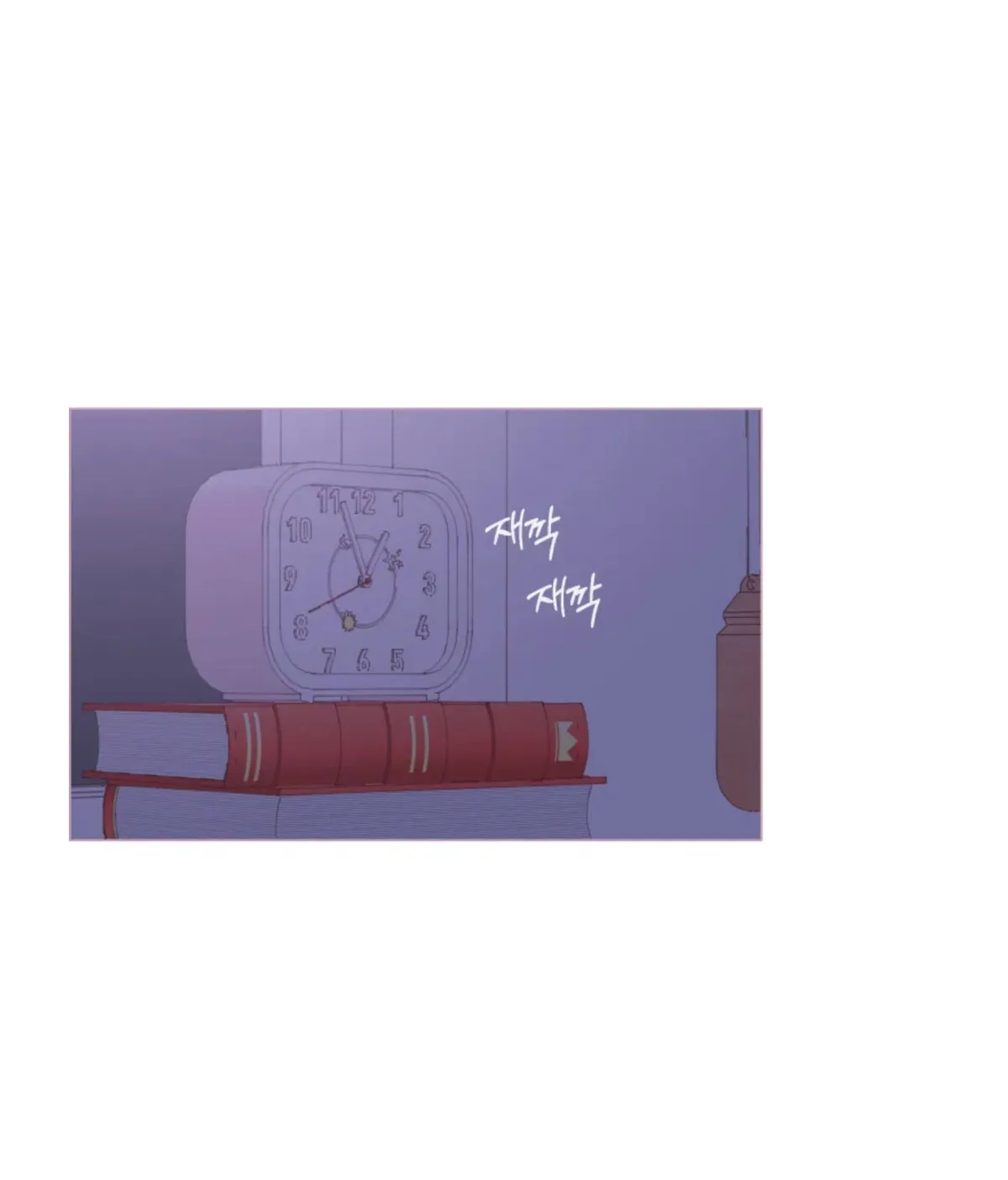 A Beloved Existence Chapter 72 Online - página 56