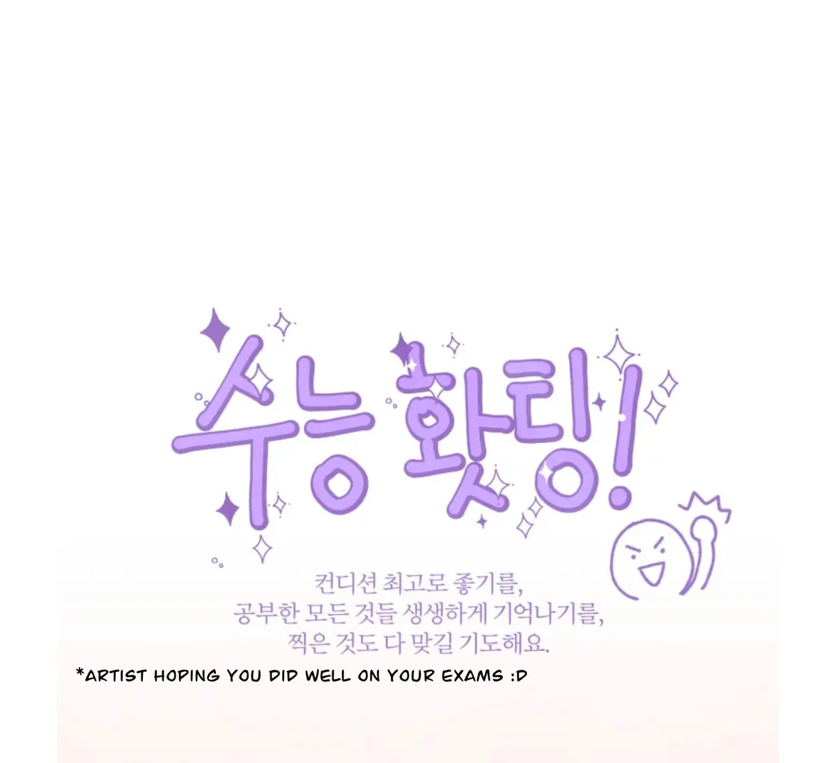 A Beloved Existence Chapter 72 Online - página 65