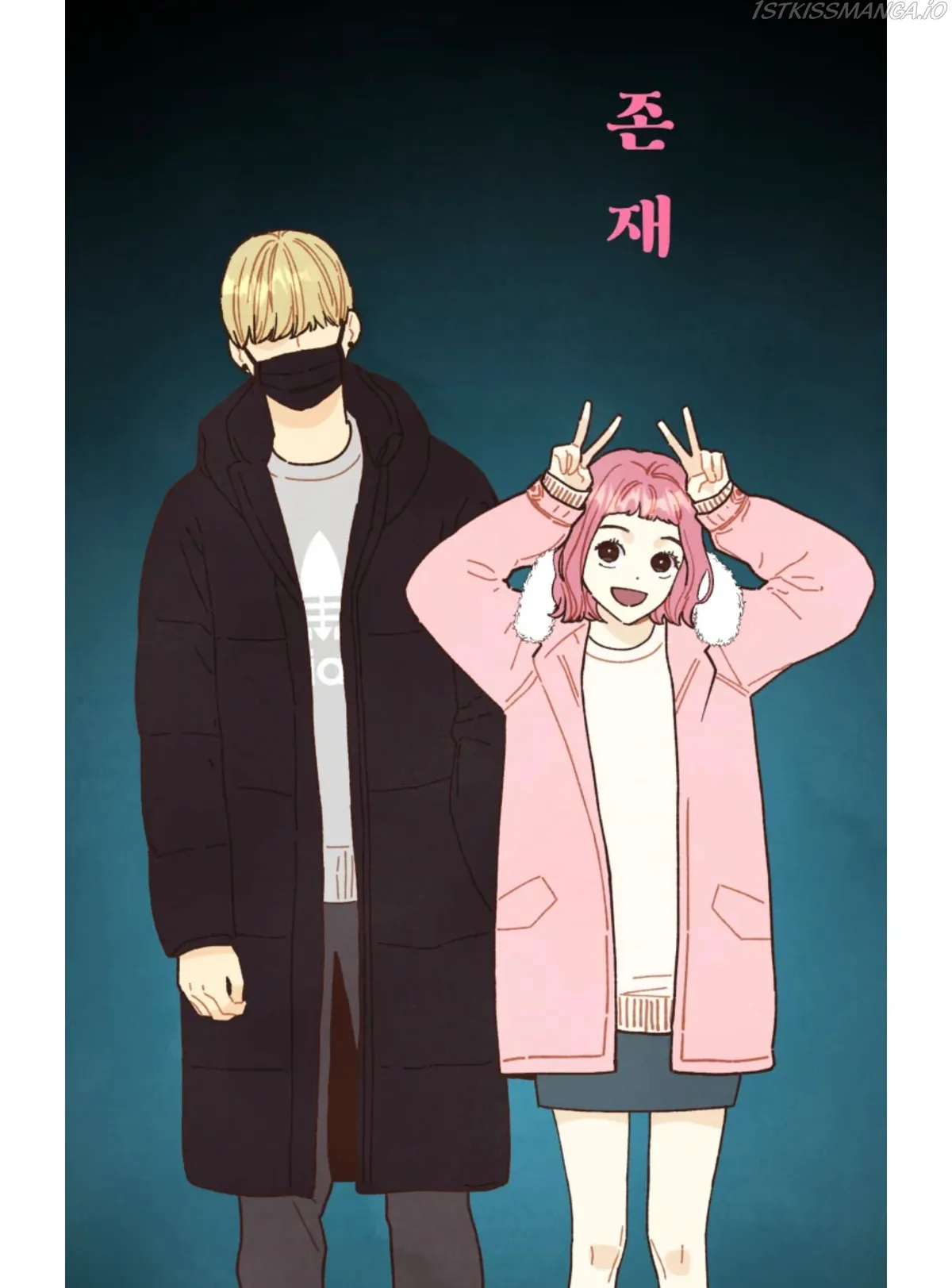A Beloved Existence Chapter 73 Online - página 17