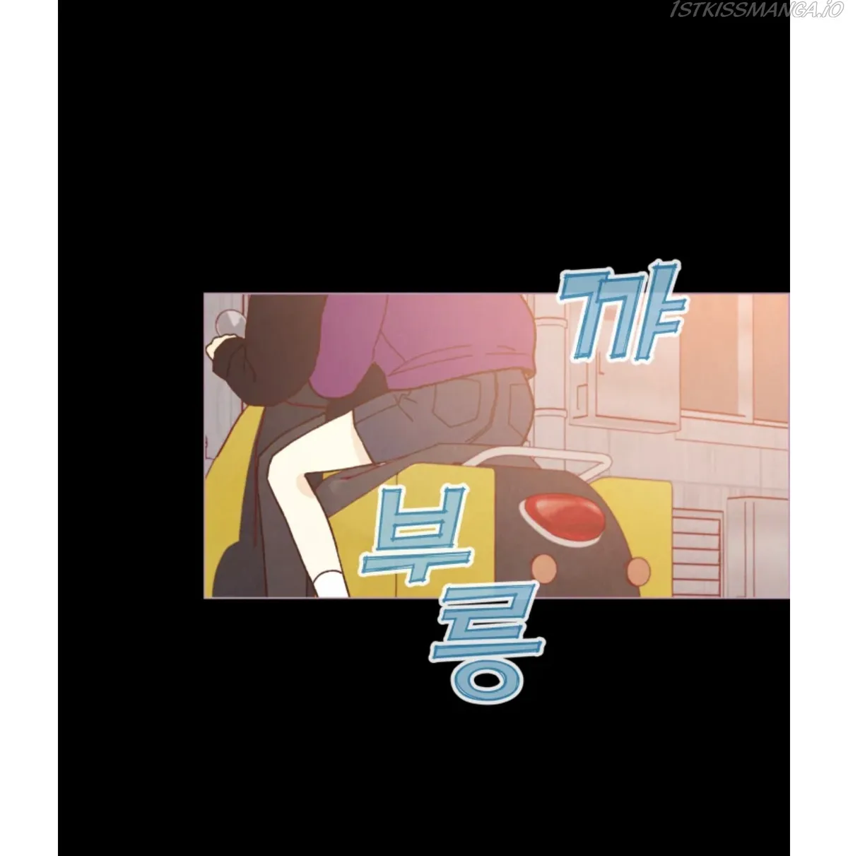 A Beloved Existence Chapter 73 Online - página 20