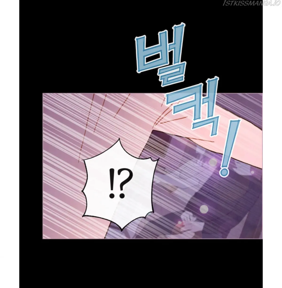 A Beloved Existence Chapter 73 Online - página 43