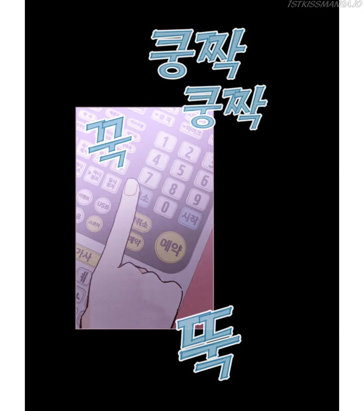 A Beloved Existence Chapter 73 Online - página 56