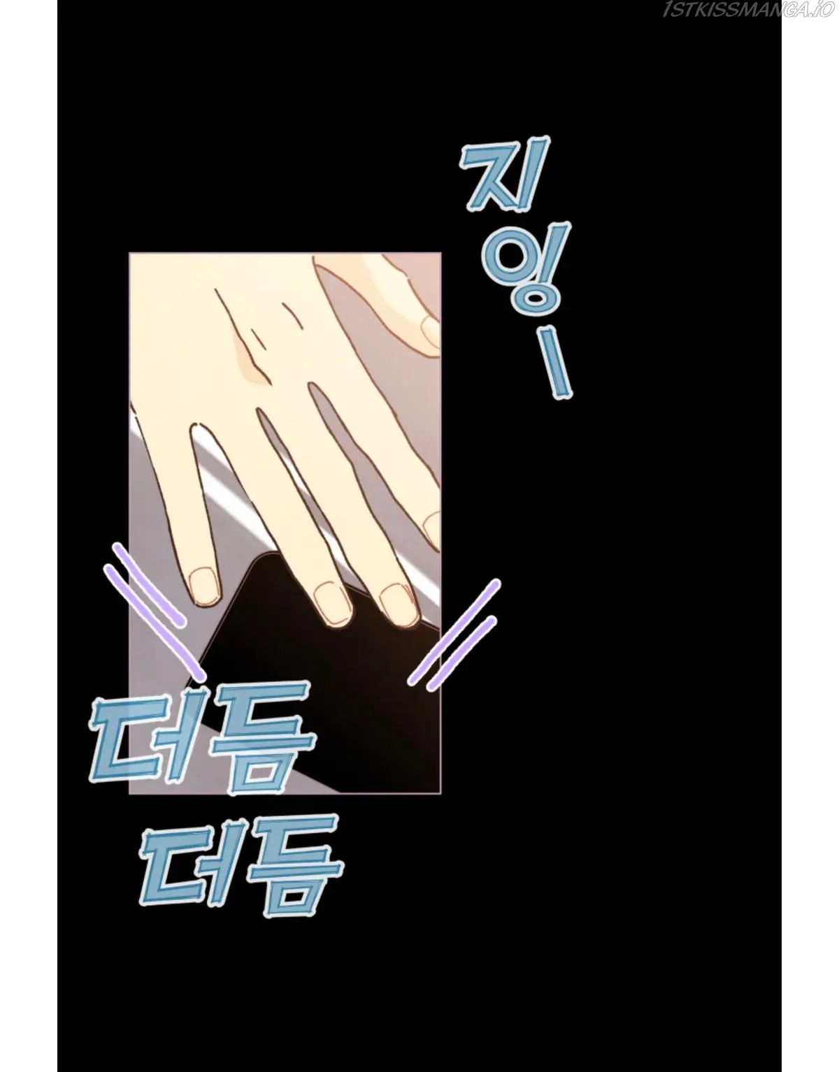 A Beloved Existence Chapter 73 Online - página 63