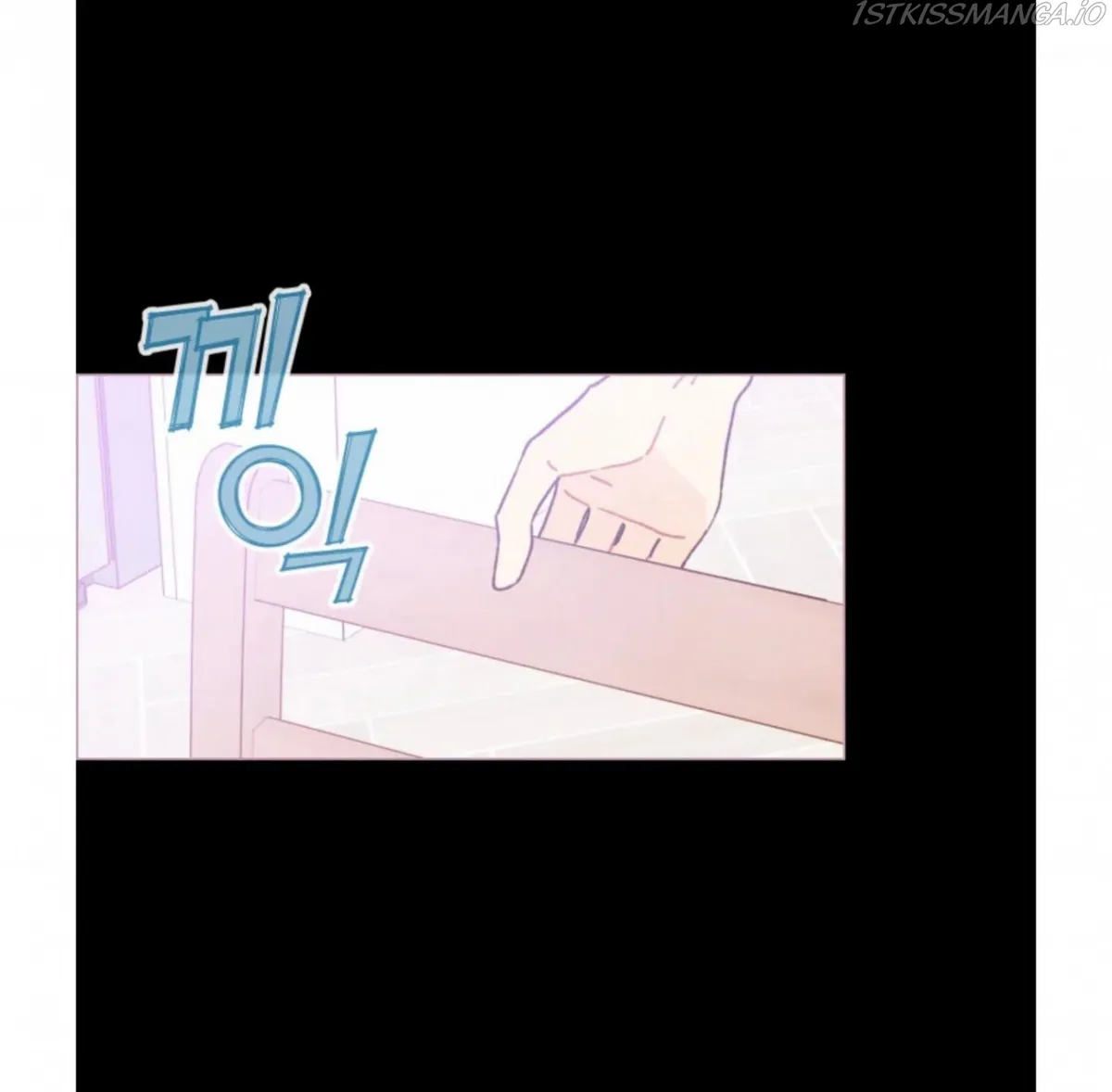 A Beloved Existence Chapter 74 Online - página 11