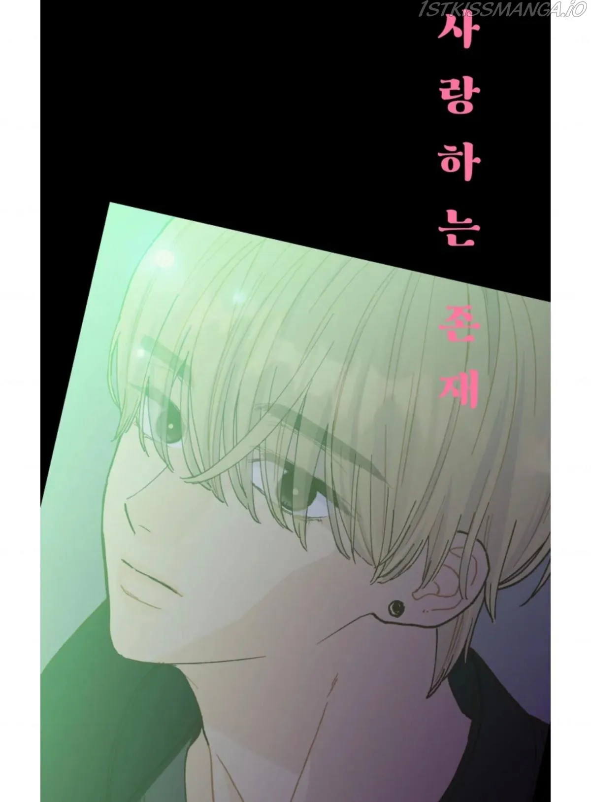 A Beloved Existence Chapter 74 Online - página 22
