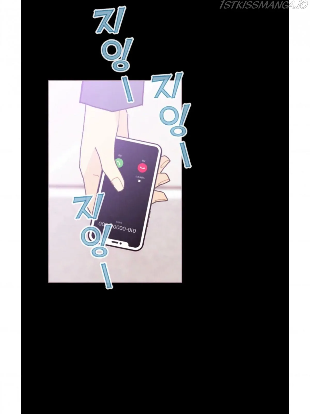 A Beloved Existence Chapter 74 Online - página 31