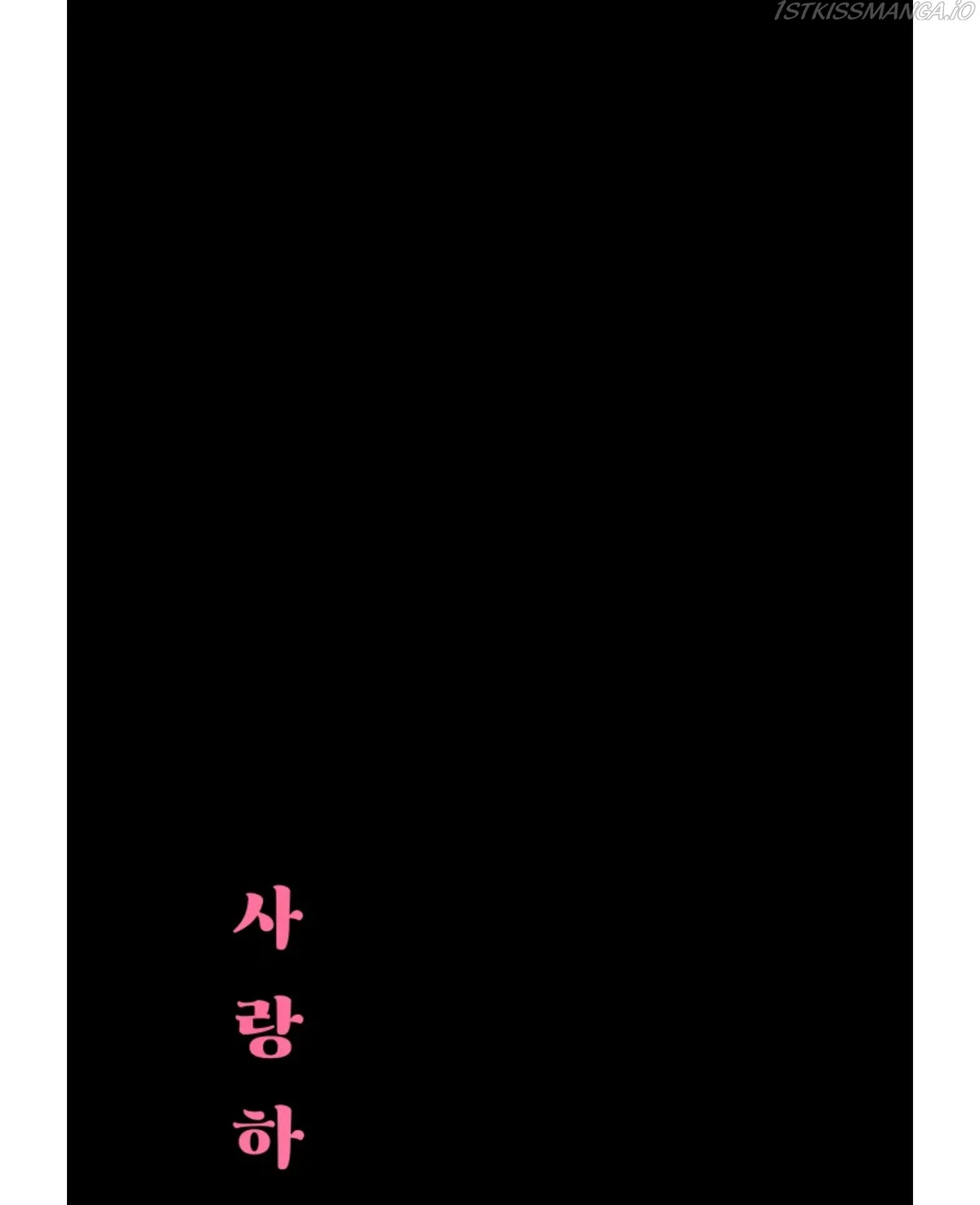 A Beloved Existence Chapter 75 Online - página 7
