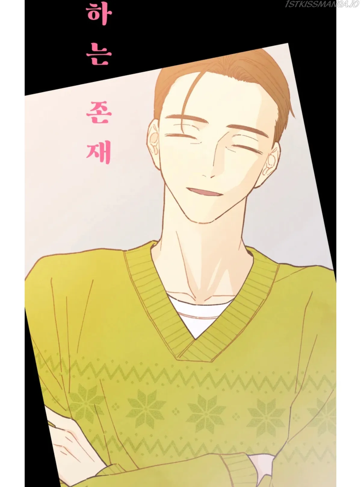 A Beloved Existence Chapter 75 Online - página 8
