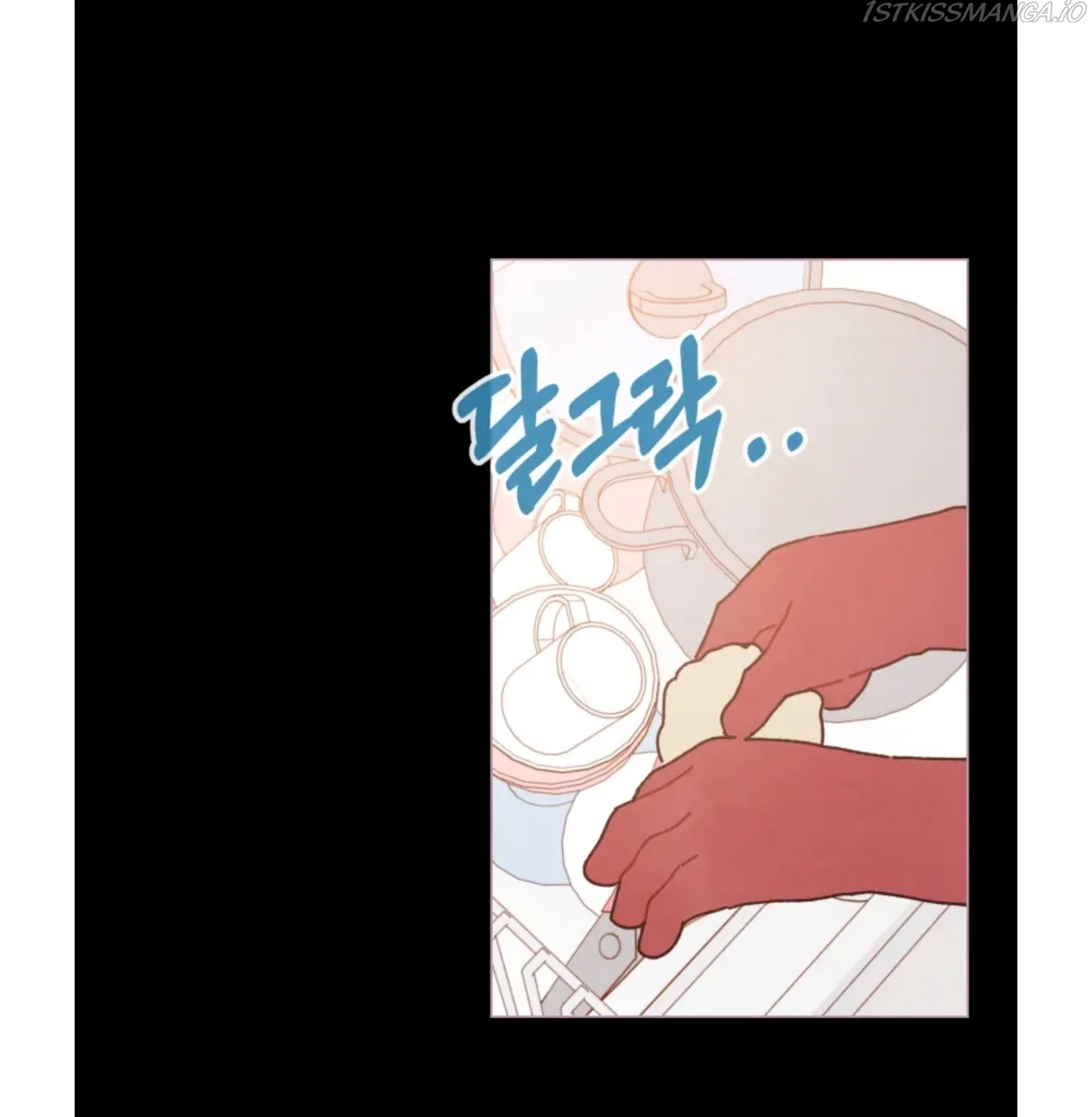 A Beloved Existence Chapter 75 Online - página 31