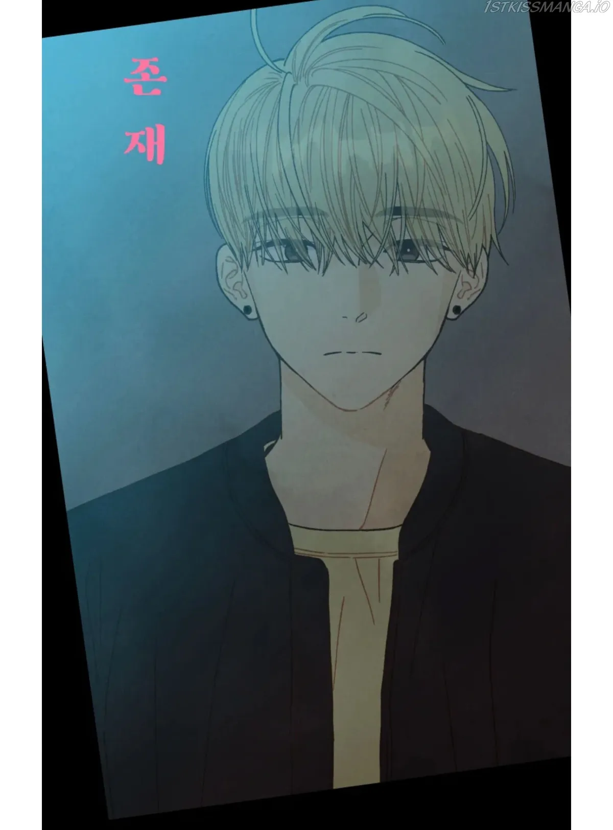 A Beloved Existence Chapter 76 Online - página 32