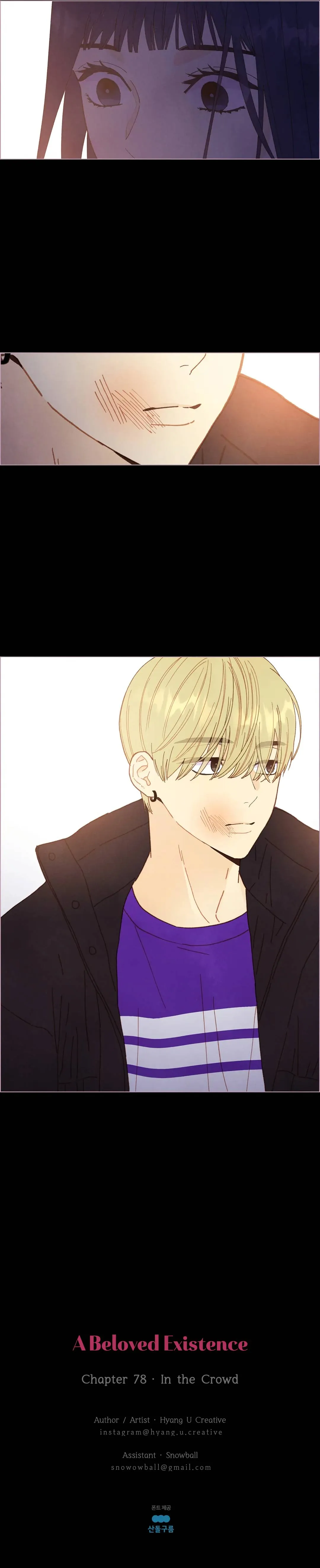 A Beloved Existence Chapter 78 Online - página 19