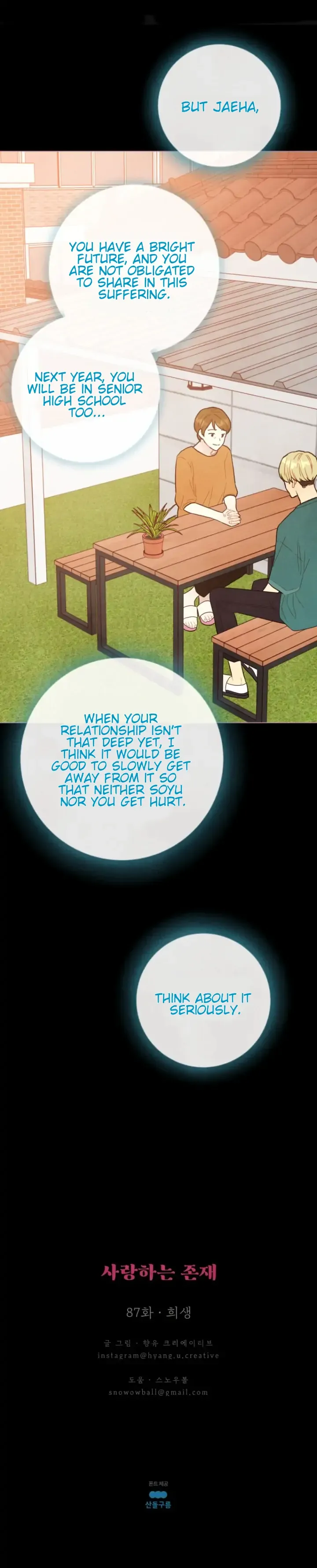 A Beloved Existence Chapter 87 Online - página 18