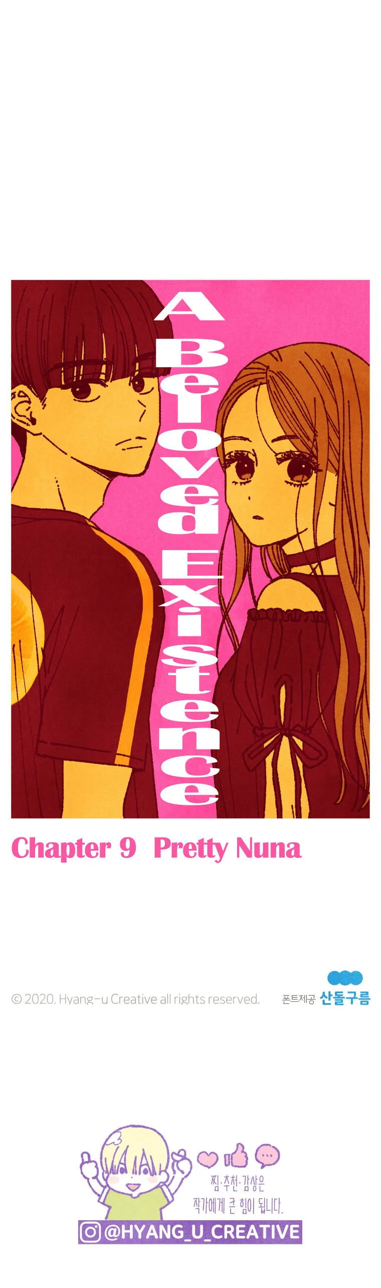 A Beloved Existence Chapter 9 Online - página 26