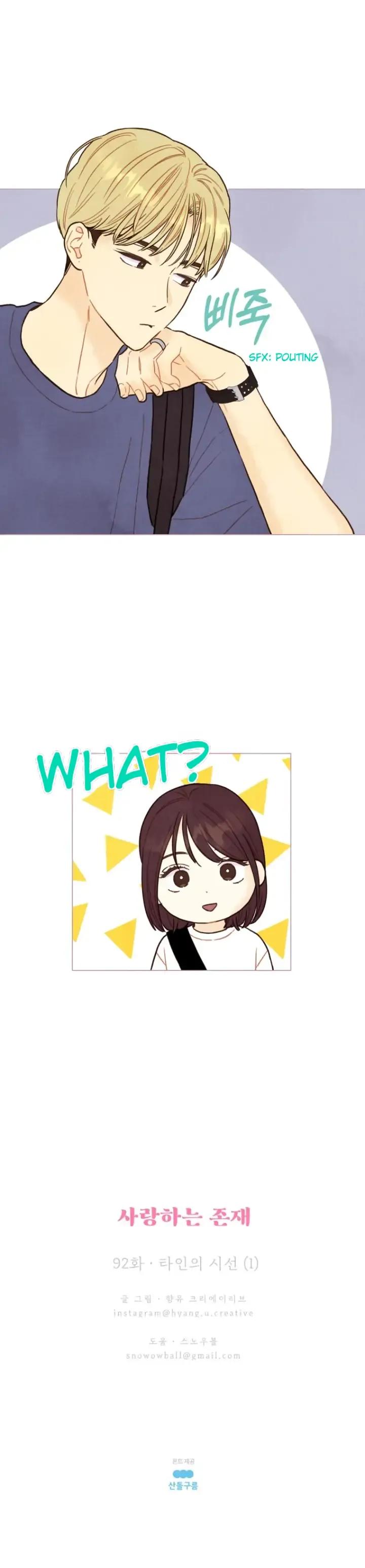 A Beloved Existence Chapter 92 Online - página 19