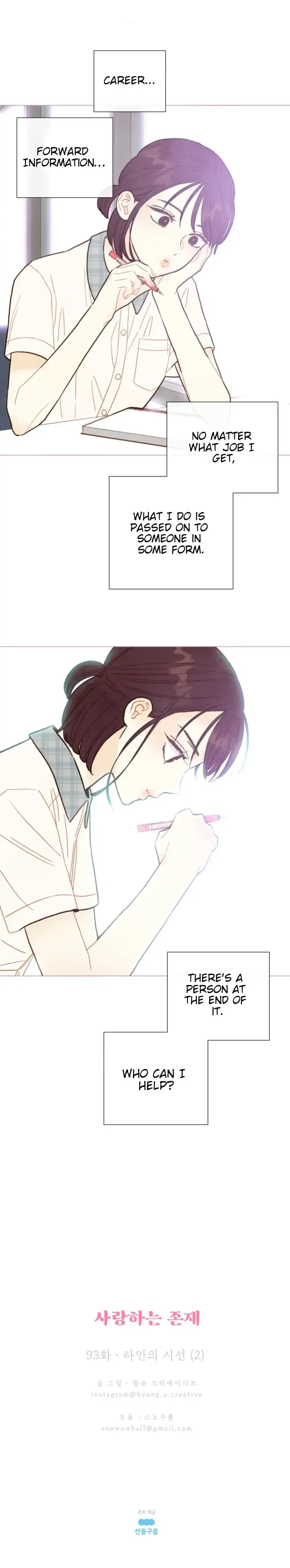 A Beloved Existence Chapter 93 Online - página 19