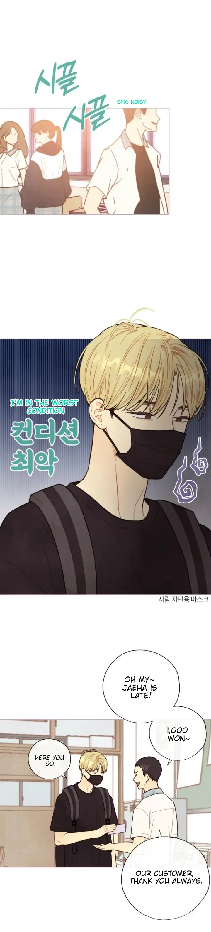 A Beloved Existence Chapter 94 Online - página 22