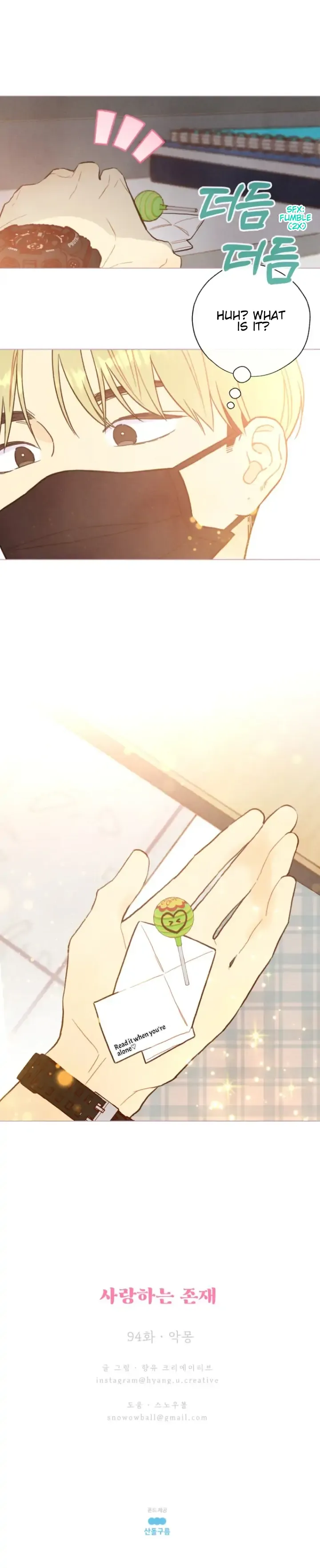 A Beloved Existence Chapter 94 Online - página 24